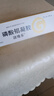 5盒装【原研进口】洁维乐 磷酸铝凝胶20g/袋*4袋/盒 实拍图
