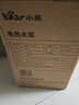 小熊（Bear）电热水瓶 恒温电热水壶 烧水壶保温一体 5L大容量分体水箱 ZDH-U50K3 实拍图