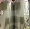 神农金康 罗布麻500g 新疆罗布麻嫩叶花草茶搭杜仲绞股蓝罗布麻组合茶礼品 实拍图