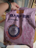 麦富迪猫粮 barf霸弗天然猫粮冻干生骨肉高蛋白成猫粮养胃增肌牛肉5.4kg 实拍图