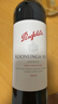 奔富（Penfolds）蔻兰山西拉/设拉子干红葡萄酒 750ml*6瓶整箱【澳版】 实拍图