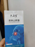 内廷上用孔艾堂液体止鼾器重度打鼾治男士打呼噜止鼾神器喷雾剂专用 30ml 实拍图