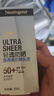 露得清轻透防晒SPF50+男女高倍防晒隔离防水防汗户外生日礼物送女友 实拍图