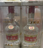 五粮液 普五八代 鸿运礼盒 浓香型白酒 52度 500ml*2 礼盒装 酒厂直供 实拍图