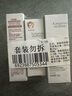 袋鼠妈妈青少年护肤套装安肌旅行装（洁面乳15g+爽肤水15ml+清透乳10g） 实拍图