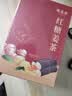 福茗源养生茶 红糖姜茶250g  黑糖姜枣茶大姨妈老生姜丝20条泡水喝的 实拍图