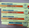 久卜制药烟酰胺i凝胶美白祛斑芦荟胶修复皮肤搭熊果苷淡化黑色素 3盒 实拍图