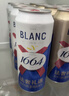 kronenbourg 1664精酿啤酒纷享装混合装500ml*12罐小麦风味啤酒自营踏青礼盒 实拍图