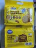小鹿蓝蓝热门商品DHA益生元花生酱夹心饼干宝宝儿童零食下午茶饼干/380g 实拍图