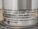 京东京造前置过滤器M1 40微米反冲洗 超20T/h净水大通量 全屋净水净水器家用 免换滤芯 蓝晶纳米隔铅 实拍图
