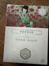 三生花百雀羚清滢保湿面膜 玻尿酸补水护肤嫩肤生日礼物 实拍图