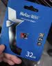 朗科（Netac）＆JOY联名款 32GB TF(MicroSD)存储卡 U1 C10 A1 P500系列 读速100MB/s行车记录仪＆安防监控摄像 实拍图