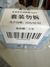 戴·可·思婴儿金盏花特润霜50g*2 补水保湿宝宝霜 婴幼儿深层滋润霜擦脸油 实拍图