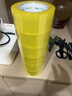 得力（deli）【24卷高性价比箱装】透明胶带高品质高粘封箱打包胶带 48mm*100y*48μm 附带封箱器JD419 实拍图
