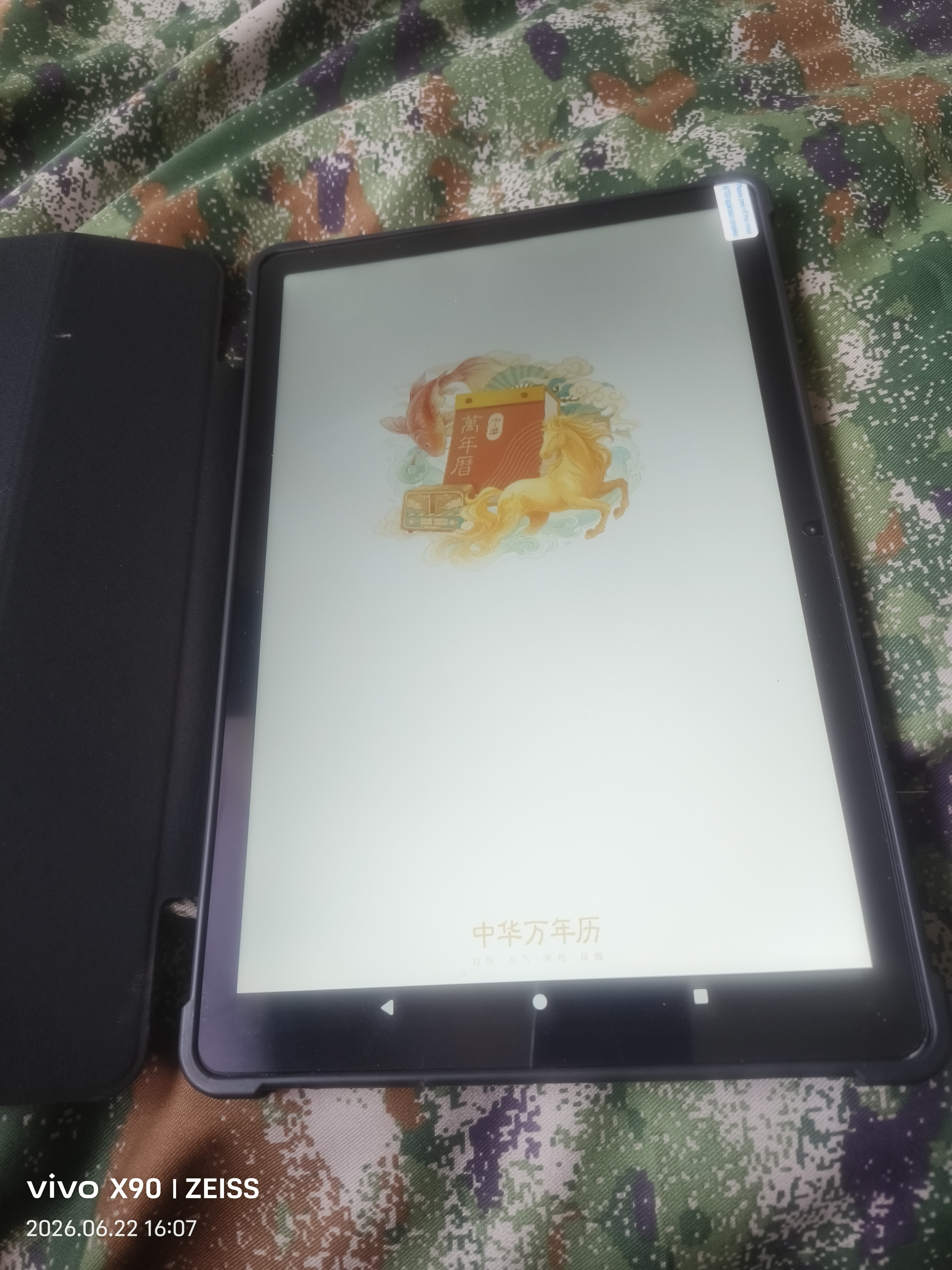 HUMEAI平板电脑32G高速运行5G4K柔光护眼144HZ高刷天玑9400娱乐办公Pad Pro 紫色 32G运行+1TB（1024G）内存 12英PadPro+无线蓝牙键盘+鼠标+豪华礼包 实拍图