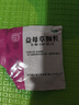 同仁堂 益母草颗粒15g*8袋活血调经 用于血瘀所致的月经不调 症见经水量少 实拍图