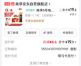 南孚5号电池8粒 五号碱性 聚能环5代 适用血压计/燃气表/遥控器/电子秤/挂钟/无线鼠标/计算器/玩具等 实拍图