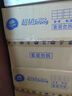 维达（Vinda）无芯卷纸 超韧4层100克*40卷 加厚升级 洁厕纸整箱 新旧随机发货 实拍图