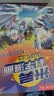 【小学生礼物】米吴科学漫画书全16册礼盒正版奇妙万象篇6-12岁儿童节日礼物男孩小学生课外阅读书籍故事书省钱卡 实拍图