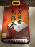 十月稻田 长粒香大米 20斤（东北大米 香米 10kg/公斤） 实拍图