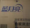 蓝月亮地板清洗剂 2kg/瓶*3 柠檬香 木地板瓷砖 地板清洁剂 拖地清洁剂 实拍图