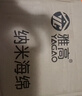 雅高抹布10*6*2CM80片装纳米海绵布魔力擦神奇去油污厨房洗碗百洁布 实拍图