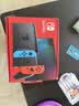 任天堂（Nintendo）【国内保税仓】Switch2/1代 OLED/续航加强日版/港版便携家用ns体感游戏机掌机 日版续航红蓝32GB保税（赠共享会员） 实拍图