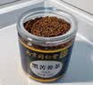 南京同仁堂苦荞茶四川大凉山特级黑苦荞麦全颗粒全胚芽泡水喝养生茶300g 实拍图