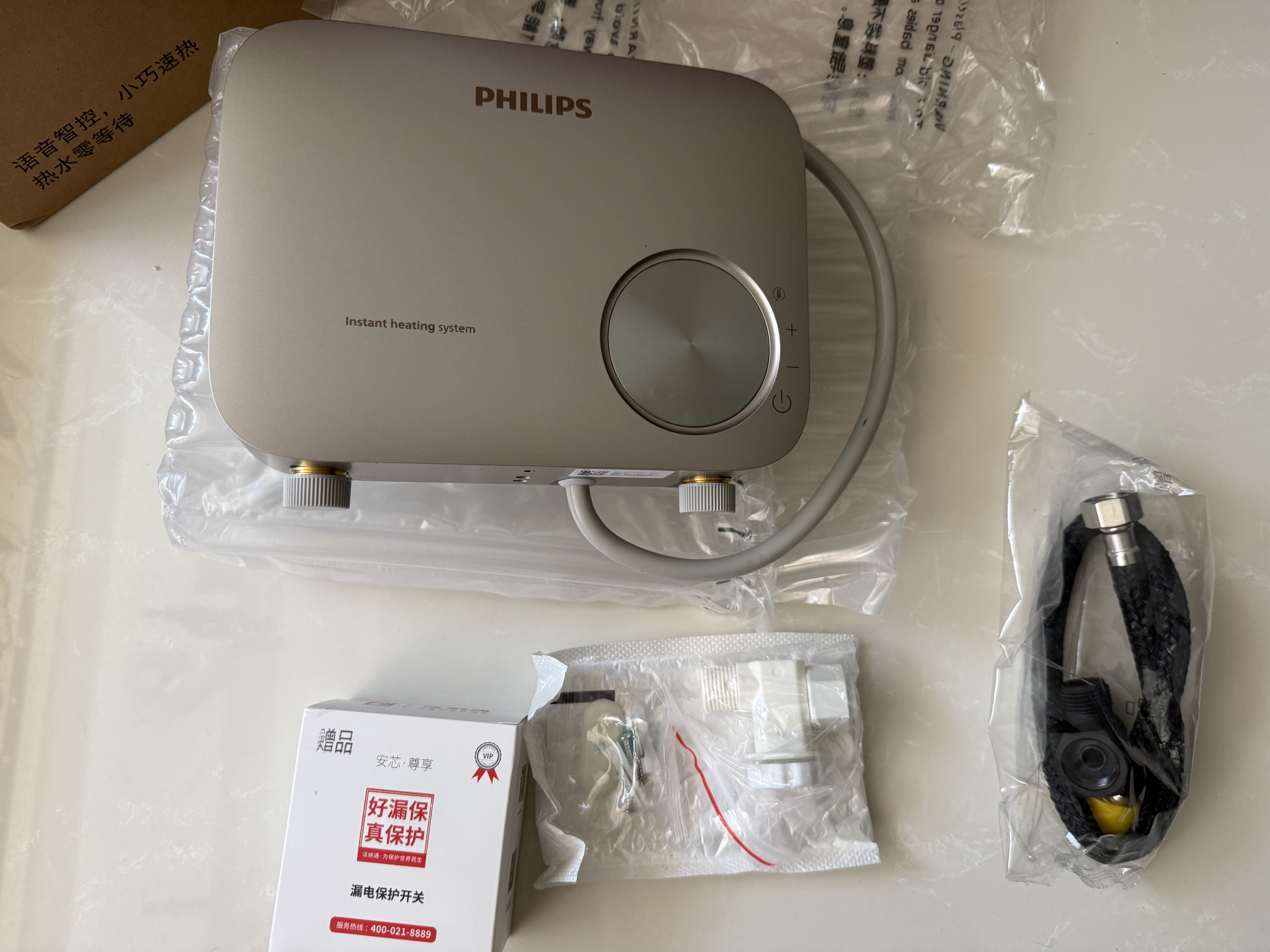 飞利浦（PHILIPS）即热式小厨宝电热水器 5500W无极变频 稀土厚膜瞬热 智能恒温家用厨房热水宝 国家补贴15% AWH2314 实拍图
