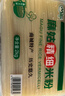 麻姑 江西米粉 2kg 正宗南昌拌粉炒粉专用 干米粉米线桂林米粉螺蛳粉 实拍图