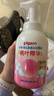 贝亲（Pigeon）贝亲桃叶精华洗护组（ 爽身露200ml+洗发沐浴二合一 500ml） 实拍图