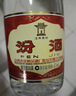 汾酒黄盖玻汾 清香型高度白酒 53度 475mL*12瓶 整箱装 实拍图