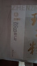 同仁堂（TRT）品牌北京同仁堂珍珠粉1g*20袋/盒纯天然美白淡斑去黄提亮肤色改善暗沉珍珠粉内服食用外敷面膜粉中药饮片 实拍图