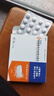[康弘] 枸橼酸莫沙必利分散片5mg*20片/盒 实拍图