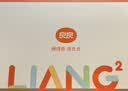 良良（liangliang）婴儿定型枕头6个月以上儿童枕头3-6岁纠正头型睡圆头套四季礼盒 【4代升级款】 3-6岁小兔兔 双枕套 实拍图