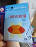 海氏海诺闭口贴嘴巴呼吸矫正贴口呼吸矫正闭嘴贴儿童打呼噜止鼾X型30枚 实拍图