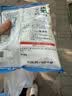 龙角散 薄荷草本润喉糖日本进口零食糖果经典原味70g/袋礼物送老师主播 实拍图