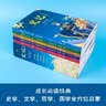 史记（少年版）（全五册，成长必读经典，史学、文学、哲学、国学全方位启蒙）  实拍图