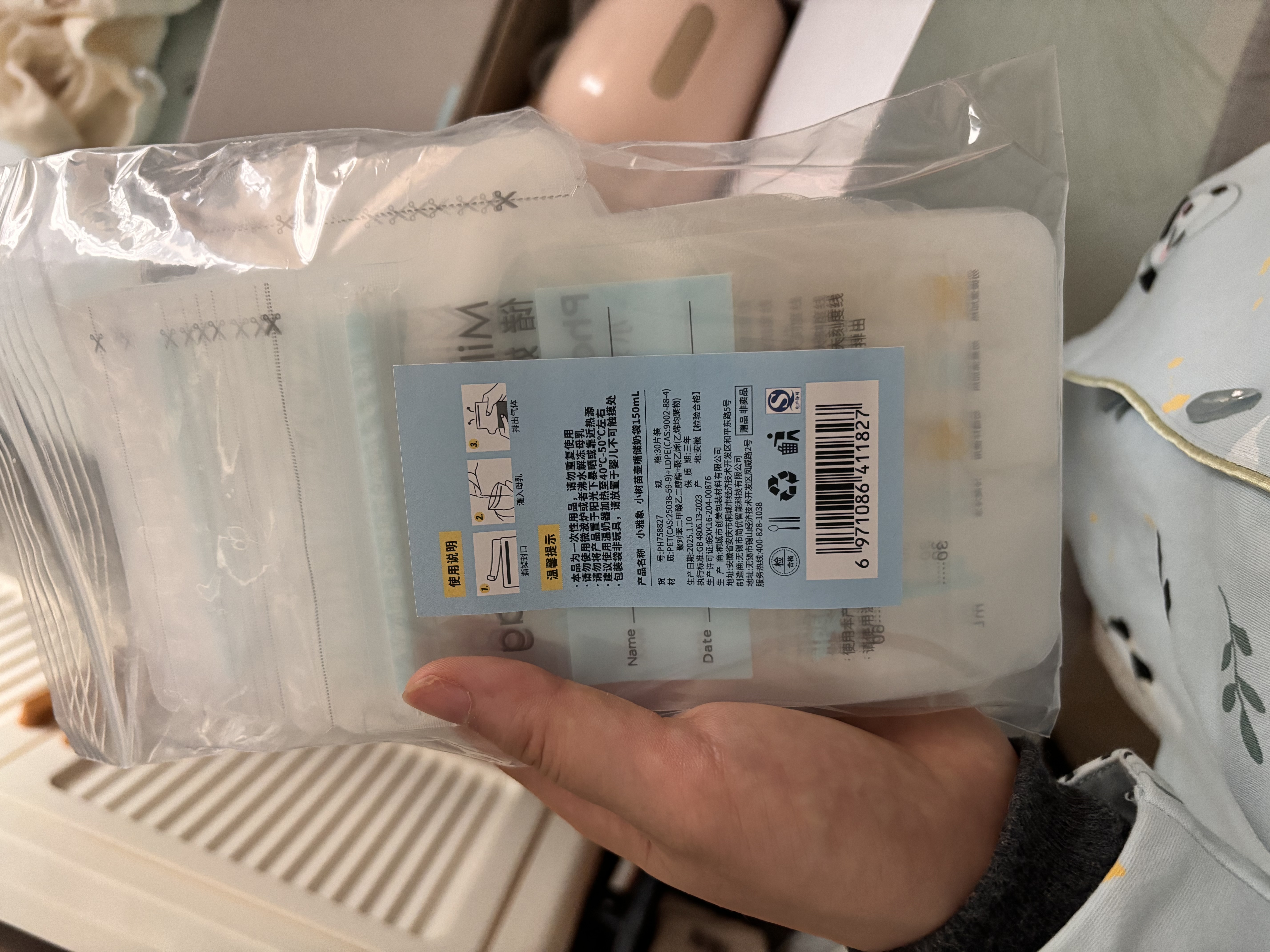 小雅象免手扶吸奶器电动便携一体式微震双边挤奶器（奕悦）2个装 实拍图