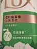 力士（LUX）沐浴露套装 清爽健肤 艾叶山茶香1000g送幽莲350g 香味持久 实拍图