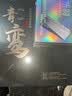 竹林鸟青鸾Z4入耳式HiFi音乐有线耳机2026版电脑电竞游戏带麦克风可换线高保真 墨黑色有麦版+F1听羽蓝牙解码耳放【LDAC音质】 实拍图