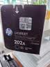 惠普（HP）CF500A/202A原装黑色硒鼓 适用hp m281fdw/254dw/254NW/280NW/281FDN 打印机硒鼓 实拍图