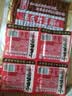 源氏老式怀旧大豆筋200g 成人解馋小零食办公室学生追剧网红豆干辣条 实拍图