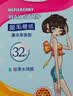 玛贝拉脱毛蜡纸32片蜜蜡纸脱毛娇嫩肌肤适用男女士通用腿毛四肢脱毛去毛 实拍图