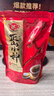正山小种红茶2025养胃新茶浓香型散装多规格口粮茶叶自己喝 正山小种红茶500g（250g*2袋） 实拍图