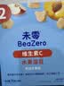 未零水果溶豆 黄桃苹果味16g儿童零食99%水果制作 实拍图
