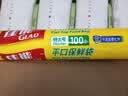 佳能（Glad）食品级保鲜袋特大号100个 点断式食品袋 露营野餐生鲜蔬果保鲜 实拍图
