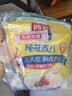 西麦即食燕麦片1854g 冲饮谷物代餐营养早餐膳食纤维无额外添加蔗糖 实拍图