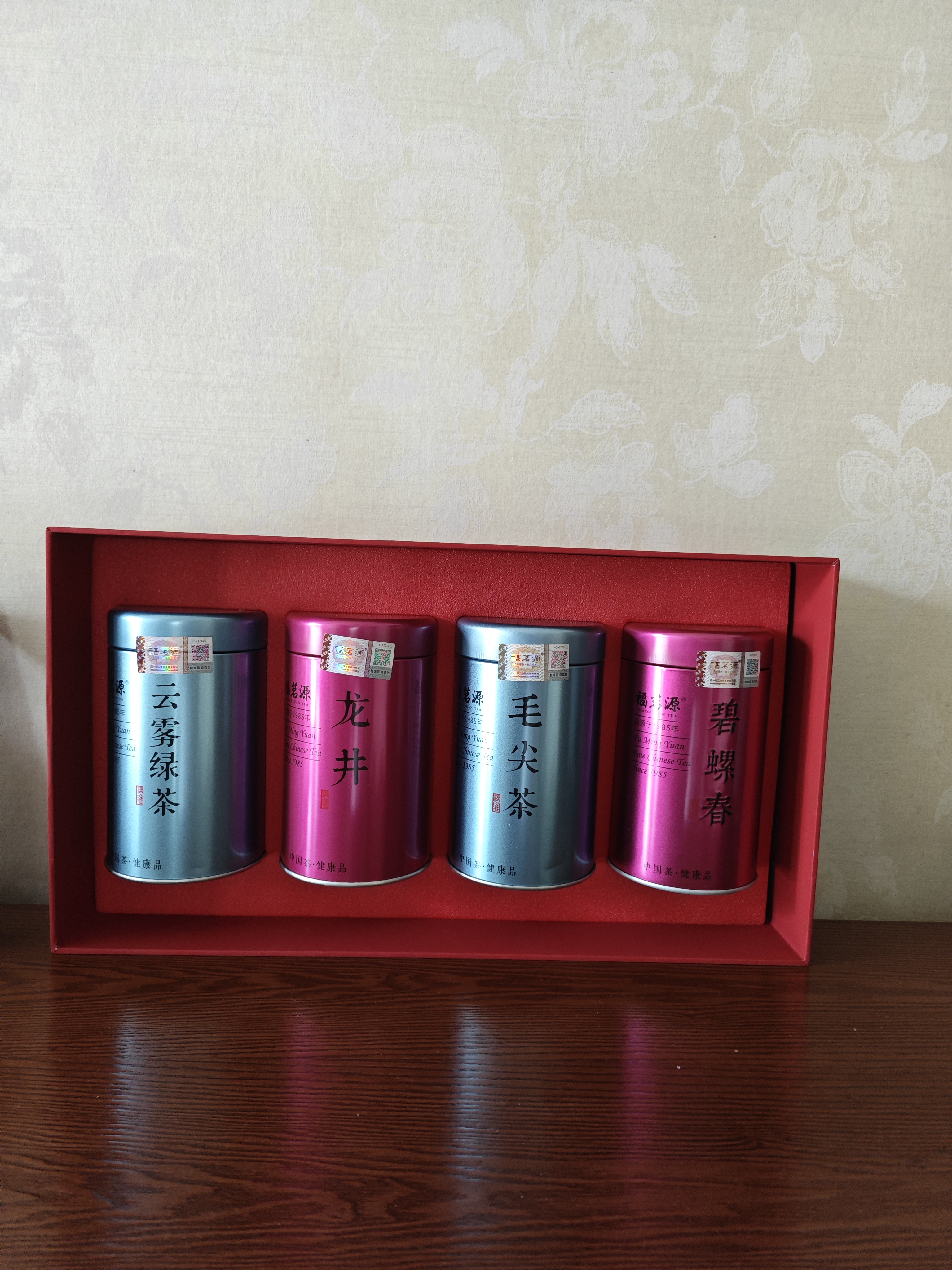 福茗源四大绿茶500g 特级明前2026新茶龙井茶碧螺春毛尖云雾绿茶叶礼盒 实拍图