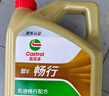 嘉实多（Castrol）行系列 畅行 智E版 全合成机油  0W-40 SQ A3/B4 4L 汽车保养 实拍图